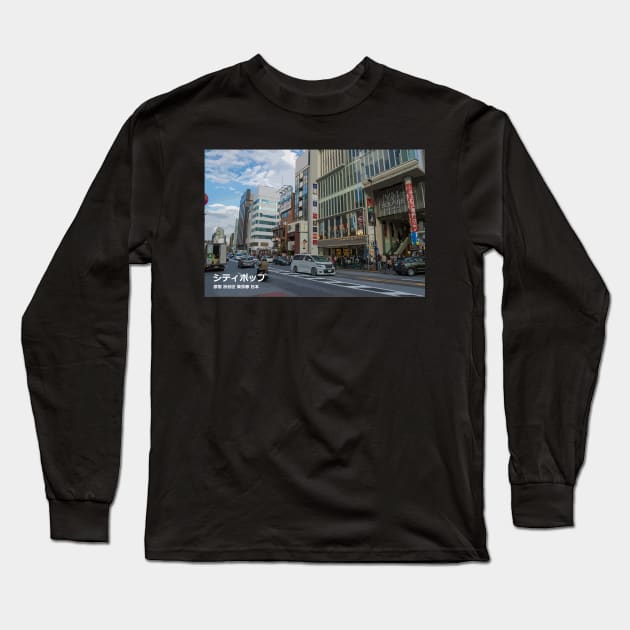 Japanese city pop art - Harajuku Shibuya ward Tokyo Metropolis Japan in Japanese language Long Sleeve T-Shirt by FOGSJ